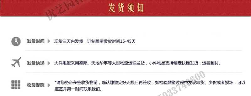 噴泉安裝流程，石材噴泉發(fā)貨須知，曲陽(yáng)噴泉廠家