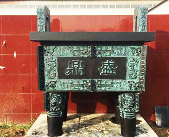 大型銅鼎雕塑加工定制廠(chǎng)家