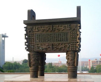 銅鼎的擺放有什么講究？